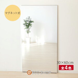 Ȃ p Sg 300×600mm tFNX~[ }Olbg  RMM-1 S4 Jtg  Z^A  [J[ s s