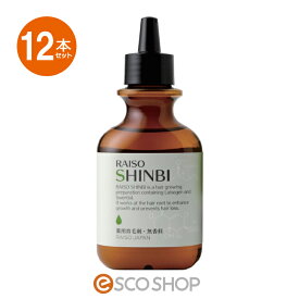 【あす楽】(12本セット)薬用 レイソー 神美 SHINBI 120ml 育毛剤 男性用 女性用 【医薬部外品】 和漢植物エキス 抜け毛予防 薄毛 細毛 円形脱毛 フケ かゆみ 頭皮 送料無料 ギフト プレゼント