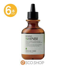 【あす楽】(6本セット)薬用 レイソー 神美 SHINBI 120ml 育毛剤 男性用 女性用 【医薬部外品】 和漢植物エキス 抜け毛予防 薄毛 細毛 円形脱毛 フケ かゆみ 頭皮 送料無料 ギフト プレゼント