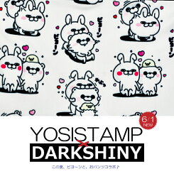 ダークシャイニーヨッシースタンプPATTERNEDALLOVERメンズ(YLMM29ボクサーパンツYOSISTAMPDARKSHINYイエローラベル下着)(代引不可)(メール便送料無料)