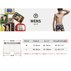 ダークシャイニーヨッシースタンプPATTERNEDALLOVERメンズ(YLMM29ボクサーパンツYOSISTAMPDARKSHINYイエローラベル下着)(代引不可)(メール便送料無料)