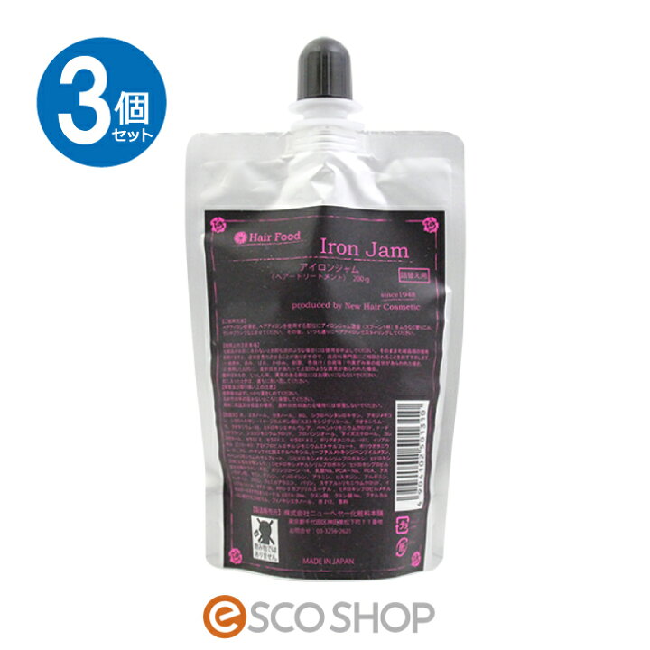楽天市場 あす楽 3個セット ヘアーフード アイロンジャム 0g 詰替用 アウトバストリートメント ヘアアイロン用 スタイリング剤 ダメージ補修 業務用 送料無料 Esco Shop 楽天市場 あす楽 3個セット ヘアーフード アイロンジャム 0g 詰替用 アウトバストリートメント ヘアアイロン用 スタイリング剤 ダメージ補修 業務用 送料無料 Esco Shop