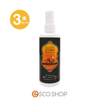 Esco Shop Three Sets Mos Kyn Zero Remover 200 G Hair Loss