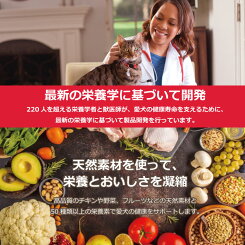 サイエンスダイエットPRO(プロ)猫用便通・毛玉1〜6歳1.5kg