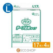 楽天市場】アテント テープ 止めタイプ lサイズ 17枚の通販