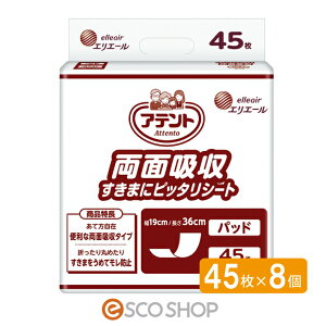 (�P�[�X�̔�)�A�e���g ���ʋz�� �����܂Ƀs�b�^���V�[�g 45����×8��� ���� �r�� ���p���c �G���G�[�� �剤���� ��Ô�T���Ώۏ��i �������� ���[�J�[���� ����s�� �����s�� �M�t�g �v��