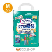楽天市場】ライフリー うす型軽快パンツ M22枚の通販