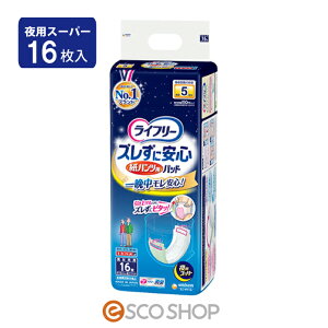 j`[ Ct[ YɈSpcpAƂpbh pX[p[ 16   r jp ÔTΏەi  [J[ s s