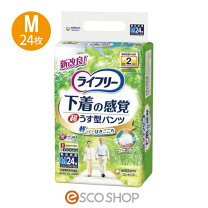 楽天市場】ライフリー下着の感覚超うす型パンツm24枚の通販