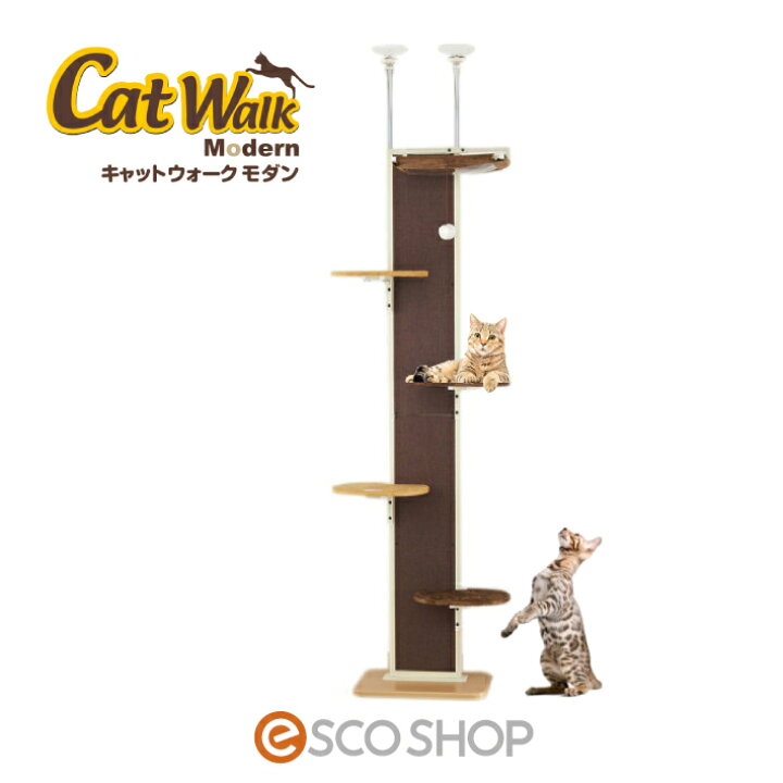 楽天市場】Bonbi ボンビアルコン キャットタワー キャットウォーク 