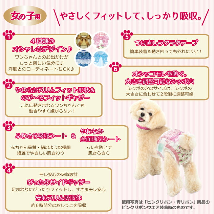 人気ショップが最安値挑戦 マナーウェア 女の子用 L 32枚 ベージュチェック デニムx8個セット ペットグッズ 犬用品 トイレ用品 マナーパンツ おむつ 中型犬用 Fucoa Cl 人気ショップが最安値挑戦 マナーウェア 女の子用 L 32枚 ベージュチェック デニムx8個セット ペットグッズ 犬用品 トイレ用品 マナーパンツ おむつ 中型犬用 Fucoa Cl