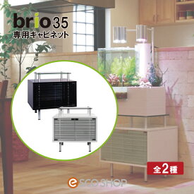 楽天市場 水槽 棚の通販