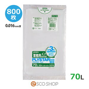 ����3�w�|���� �v���C�X�^�[ �G�R ������ (0.016mm��) 70L 800�� �W���p�b�N�X PS78 �������� ���[�J�[���� �����s�� ����s��
