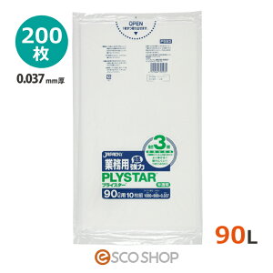 ����3�w�|���� �v���C�X�^�[ ������ (0.037mm��) 90L 200�� �W���p�b�N�X PS93 �������� ���[�J�[���� �����s�� ����s��