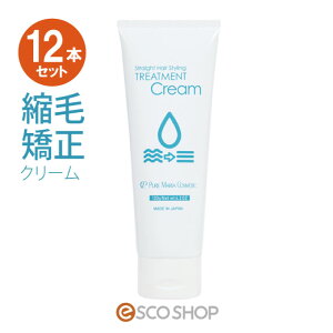 縮毛矯正クリームの通販 価格比較 価格 Com