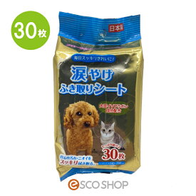 楽天市場 犬 目やに 取りの通販