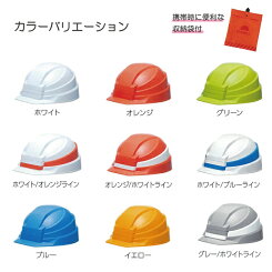 (同色2個セット)IZANO2折りたたみヘルメット全9色新型AA21型HA7-K21式防災非常用防災用折りたたみ子ども大人あごひもあご紐コンパクト軽量イザノメットIZANOMET(送料無料)