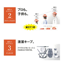 新型折りたたみヘルメットIZANO2全9色AA21型HA7-K21式防災非常用防災用折りたたみコンパクト軽量イザノメットIZANOMET(送料無料)