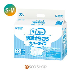 G���C�t���|���K���炳��J�o�|�^�C�v S-M 22�� �e�[�v�^�C�v �{�ݗp �a�@�p ��Ô�T���Ώەi ���j�E�`���[�� �������� ���[�J�[���� ����s�� �����s��