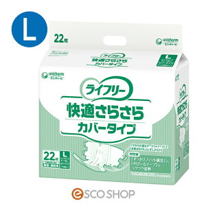 G���C�t���|���K���炳��J�o�|�^�C�v L 22�� �e�[�v�^�C�v �{�ݗp �a�@�p ��Ô�T���Ώەi ���j�E�`���[�� �������� ���[�J�[���� ����s�� �����s��