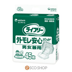 G���C�t���| �O�������S�p�b�h �j�����p 45�� �e�[�v�^�C�v �ʋC���^�C�v �A�Ƃ�p�b�h �A�R��p�b�h �{�� �a�@ ���j�E�`���[�� �������� ���[�J�[���� ����s�� �����s��