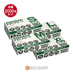 AQUSEAR PVC vX`bNO[u pE_[ VGN 2000(100×20) VGN-S VGN-M VGN-L VGN-XL ĝĎ pE_[t[ Ep ĝ ANZA  [J[ s s