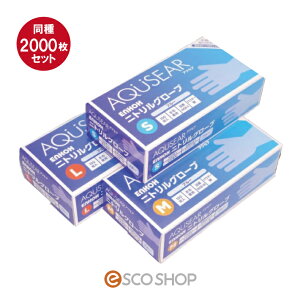 AQUSEAR �j�g�����O���[�u �u���[ �p�E�_�[�� NGB 2000��(100����×20��) NGB-S NGB-M NGB-L �g���̂Ď�� �H�i���H �����p ���E���p �j�g�����S�� �A�N�Z�A �������� ���[�J�[���� ����s�� �����s��