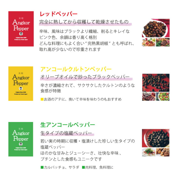 最大43%OFFクーポン アンコールクルトンペッパー 20g パック 代引不可 メーカー直送 アンコールペッパーのみ同梱可 www.kasv.ee 最大43%OFFクーポン アンコールクルトンペッパー 20g パック 代引不可 メーカー直送 アンコールペッパーのみ同梱可 www.kasv.ee