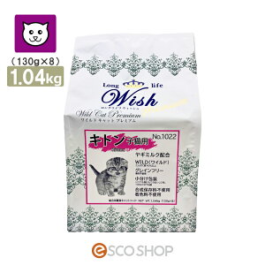 wish ChLbg Lg 1.04kg(130g×8) qL L sgp OCt[ M~N  ^pN Lx