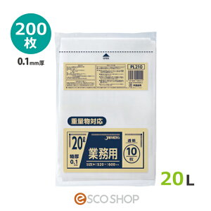 WpbNX dʕΉ S~ 20Lp  (0.1mmjPL210 200/ (10×20j20bg Ɩpݑ LDPE () [J[ s