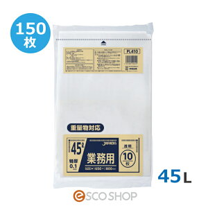 WpbNX dʕΉ S~ 45Lp  (0.1mm) PL410 150/ (10×15) 45bg Ɩpݑ WpbNX LDPE () [J[ s