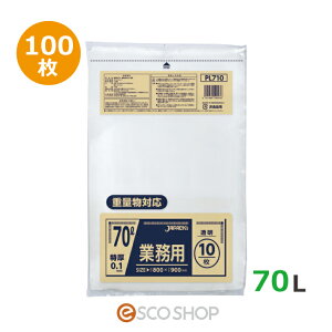 WpbNX dʕΉ S~ 70Lp  (0.1mm) PL710 100/ (10×10) 70bg Ɩpݑ LDPE () [J[ s