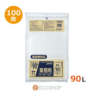 WpbNX dʕΉ S~ 90Lp  (0.1mm) PL910 100/ (10×10) 90bg Ɩpݑ LDPE () [J[ s