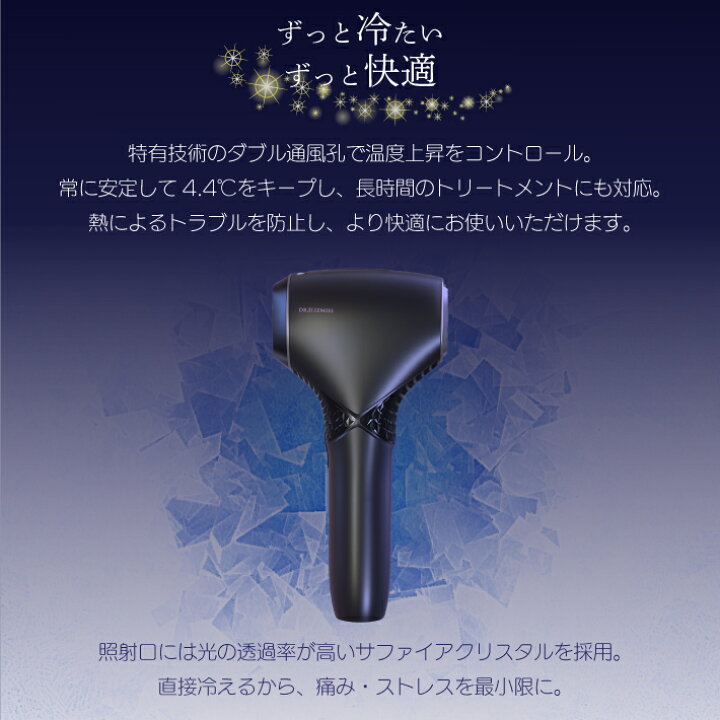 楽天市場】ドクターエルミス ゼロトリニティ CL-BE940| クルールラボ 