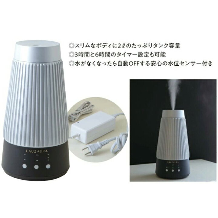 楽天市場】AIRZEE エアジー 水素オゾン生成機能付加湿器 シルバー除菌 