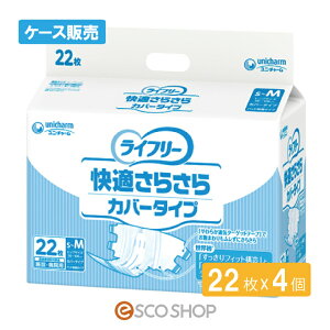 (�P�[�X�̔�)G���C�t���|���K���炳��J�o�|�^�C�v S-M 22��×4�� �e�[�v�^�C�v �{�ݗp �a�@�p ��Ô�T���Ώەi ���j�E�`���[�� �������� ���[�J�[���� ����s�� �����s��