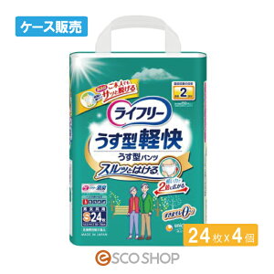 検索用:ユニ・チャーム ユニチャーム ライフリー パ...
この商品で絞り込む
この商品で絞り込む
![(ケース販売)ユニチャーム ライフリー うす型軽快パンツ S 24枚×4個 介護 失禁 排泄 おむつ 医療費控除対象品 送料無料 メーカー直送 代引不可 同梱不可