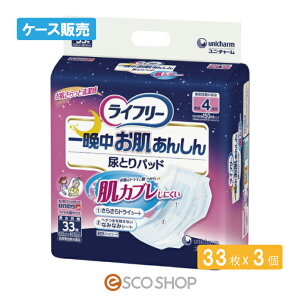 (P[X̔)j`[ Ct[ Ӓ񂵂AƂpbh p 4 33×3 jp APA AR ÔTΏەi  [J[ s s