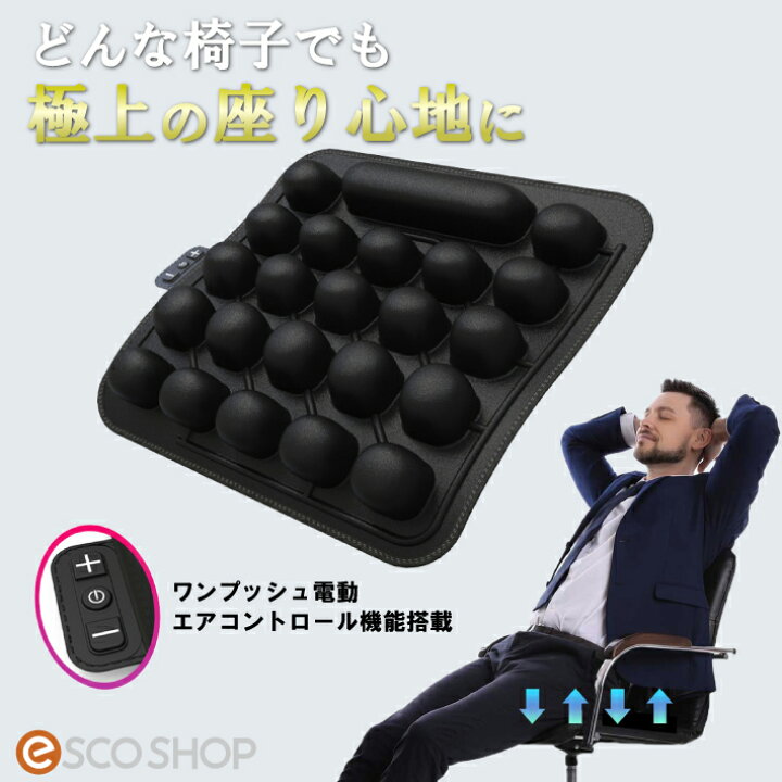 楽天市場】3Dオートエアクッション ブラック SJ03-B-1 (送料無料 