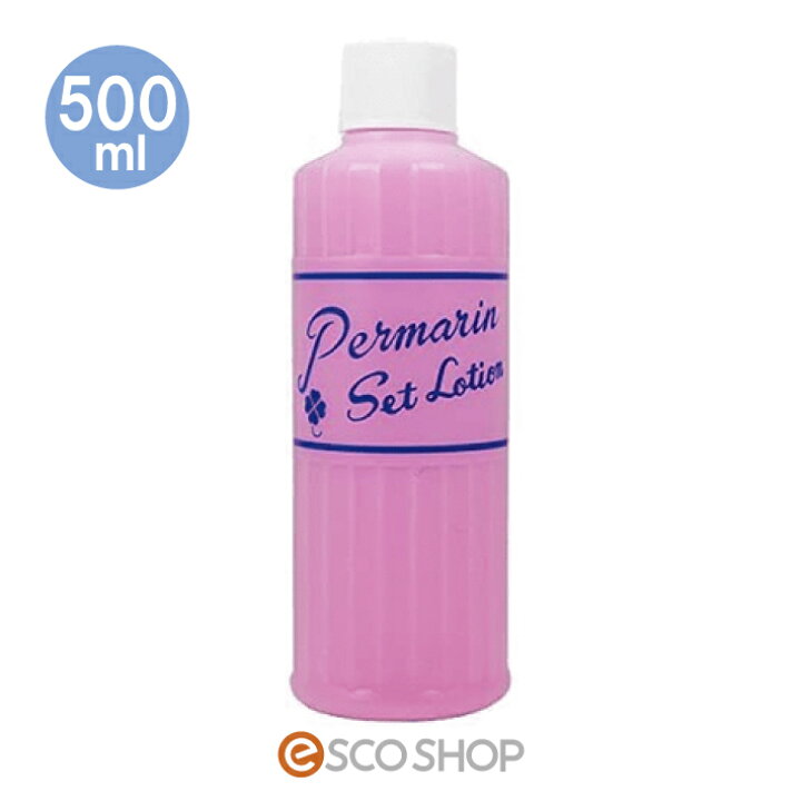 楽天市場】【あす楽】パーマリン セットローション ピンク 500ml 