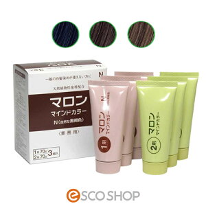 【あす楽】マロンマインドカラー3組入 業務用 【医薬部外品】 白髪染め ヘアカラークリーム 肌にやさしい ジミアン無し 低刺激 天然植物性染料配合 非酸化染毛剤 ヘンケルジャパン Henkel 送