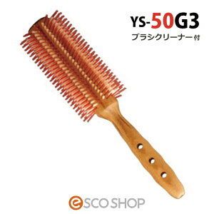 �y�����y�z(�I�ׂ�u���V�N���[�i�[�Z�b�g)YS�p�[�N �J�[���V���C���X�^�C���[ YS-50G3 ���[���u���V �ؖ� �J�[���V���C���X�^�C���[ YS50G3 �w�A�u���V �u���[�u���V Y.S.PARK ���C�G�X�p�[�N ��