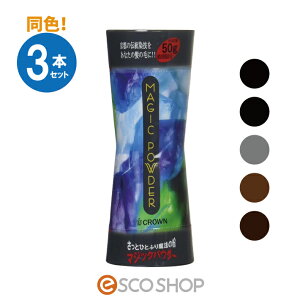 �y�����y�z(���F3�Z�b�g)�}�W�b�N�p�E�_�[ 50g ��100�� �܂Ƃߔ��� ���щB�� ���уJ�o�[ �~�`�E�� �j�� ���� ���уp�E�_�[ MAGIC POWDER �������� �M�t�g �v���[���g