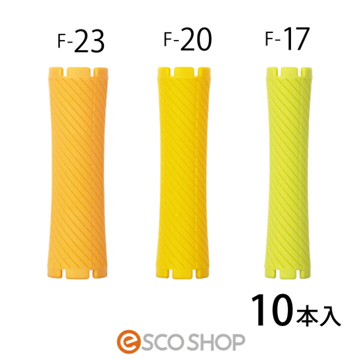 楽天市場】【あす楽】ニューエバーロッド F型 F23 F20 F17 直径23mm 