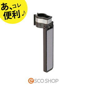 1000円ポッキリ！杖ホルダー 転ばぬ杖N(ノーマル) 杖 ホルダー ステッキホルダー 滑り止め 杖立て 杖休め 杖が倒れない 転倒防止 ステッキ用 便利 買い回り メール便 送料無料 ギフト プレゼント