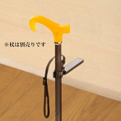 【メール便送料無料】転ばぬ杖N(ノーマル)ひも付き【杖ホルダーストラップ滑り止め/杖立て/杖やすめ/つえが倒れない/転倒防止/ステッキ用】