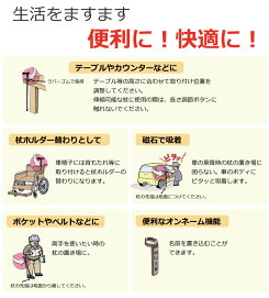 転ばぬ杖N(ノーマル)ひも付き【杖ホルダーストラップ滑り止め/杖立て/杖やすめ/つえが倒れない/転倒防止/ステッキ用】【メール便送料無料】