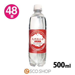 Y_ 500ml 48{ Y_ B퐅(24{ × 2P[X) Y VR  {Y Xp[NOEH[^[ ܂Ƃߔ kl  [J[ s s Mtg v[g
