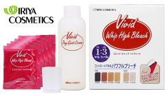 イリヤビビッドホイップハイブリーチセット10g×5(1剤)/150ml(2剤)【ホワイトブリーチ/強力ブリーチ/業務用ブリーチ/カラーコートデコレカラーバターマニックパニックエンシェールズカラーに/イリヤコスメティクス/vividwhiphighbleach】