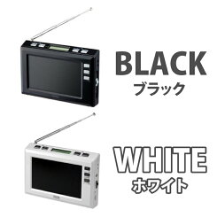 【送料無料】YAZAWA4.3インチディスプレイワンセグラジオ【ヤザワ/TV03BK/TV03WH/ワンセグTV/ワンセグテレビポータブル/電子番組表(EPG)対応/スリープ/省電力/FMラジオ/AMラジオ/USB充電】